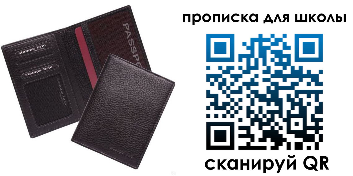временная прописка в Верхнем Тагиле