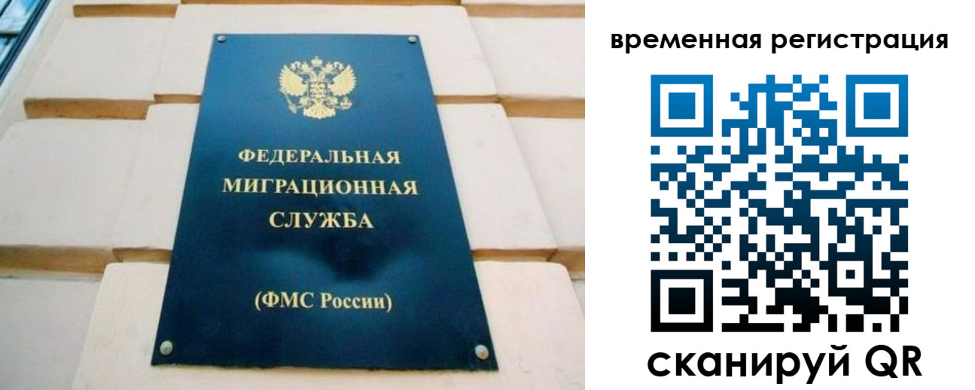 прописка гарантия в Верхнем Тагиле