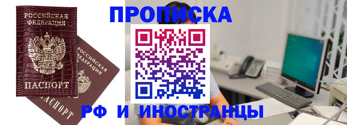 где прописаться в Верхнем Тагиле