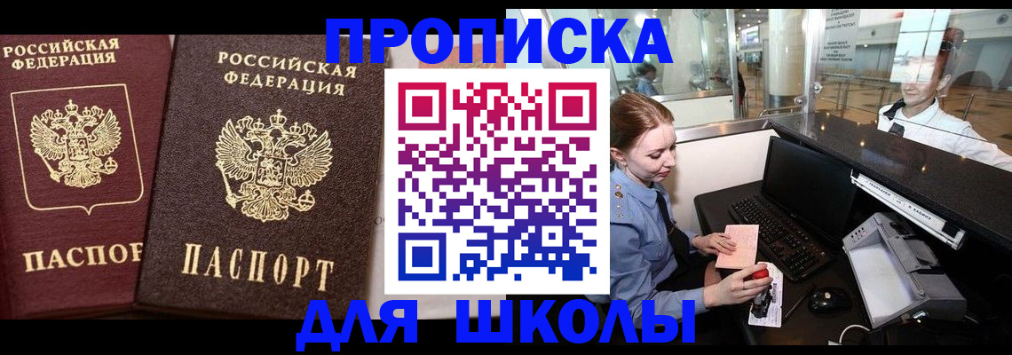 регистрация для дет. сада в Верхнем Тагиле