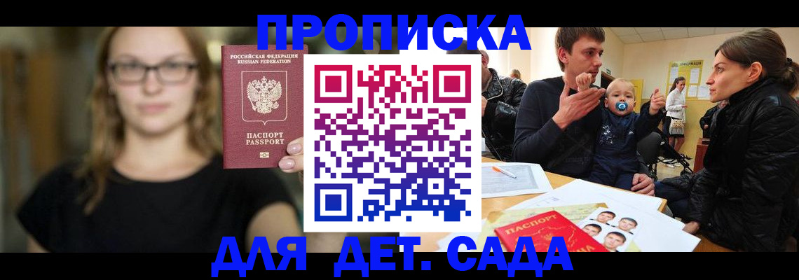 прописка для военкомата в Верхнем Тагиле