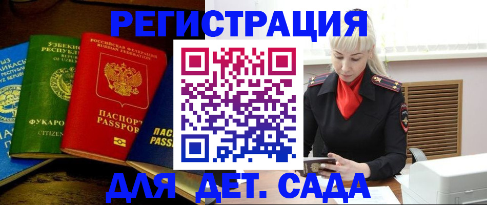 прописка гарантия в Верхнем Тагиле