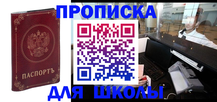 временная регистрация законно в Верхнем Тагиле
