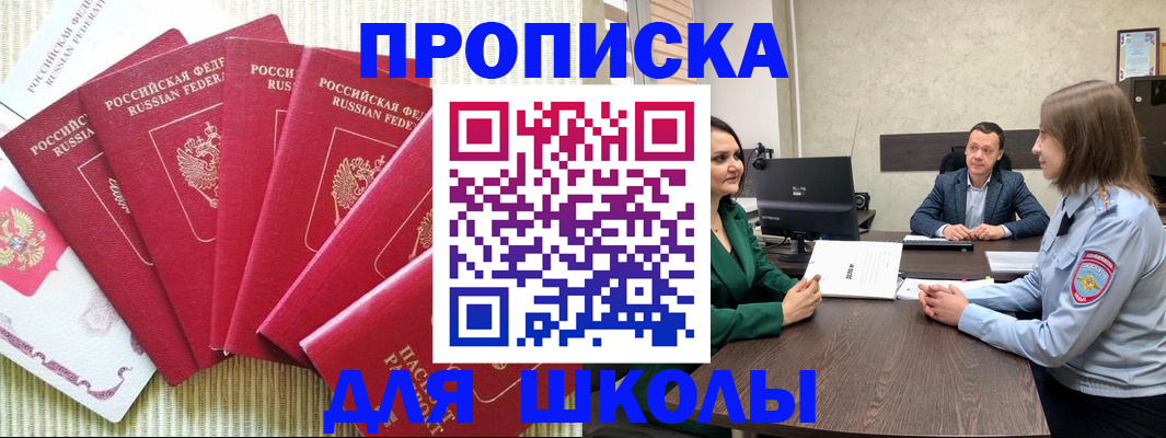 временная регистрация госуслуги в Верхнем Тагиле