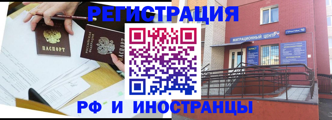 прописка ребенка в Верхнем Тагиле