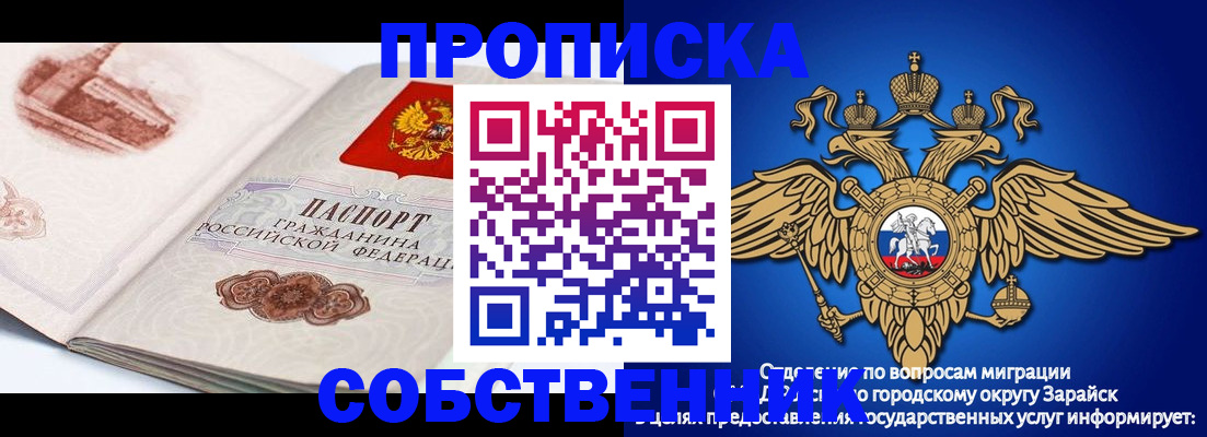 прописка для школы в Верхнем Тагиле