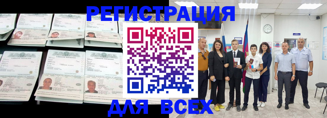 временная регистрация законно в Верхнем Тагиле