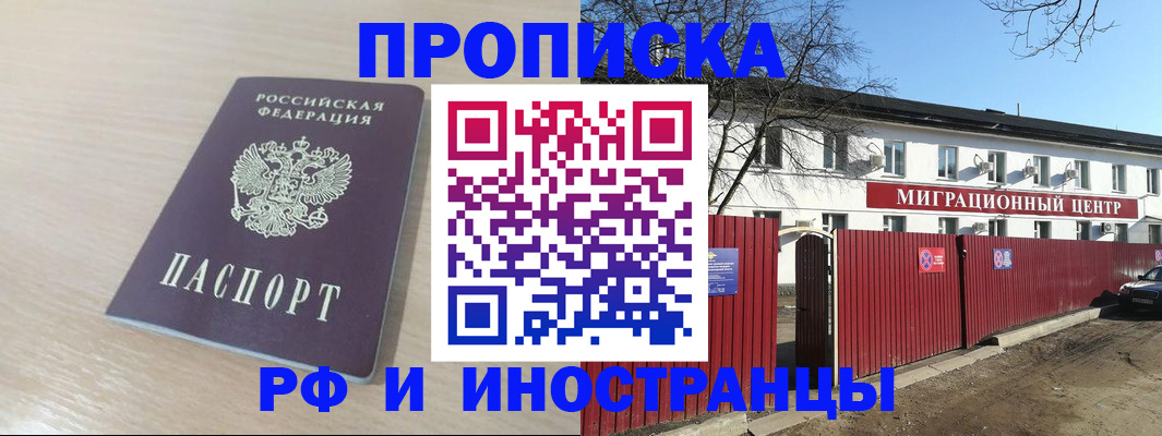 временная регистрация гарантия в Верхнем Тагиле