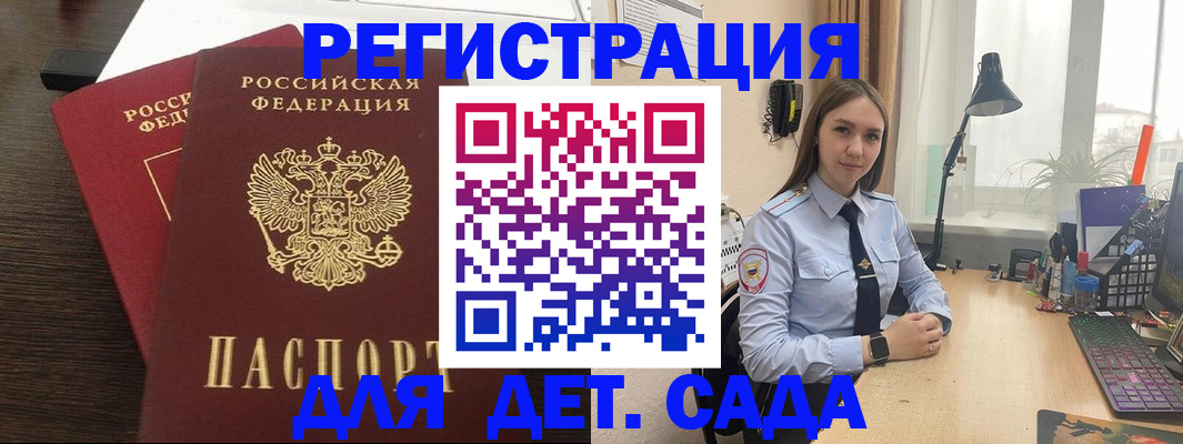 где прописаться в Верхнем Тагиле